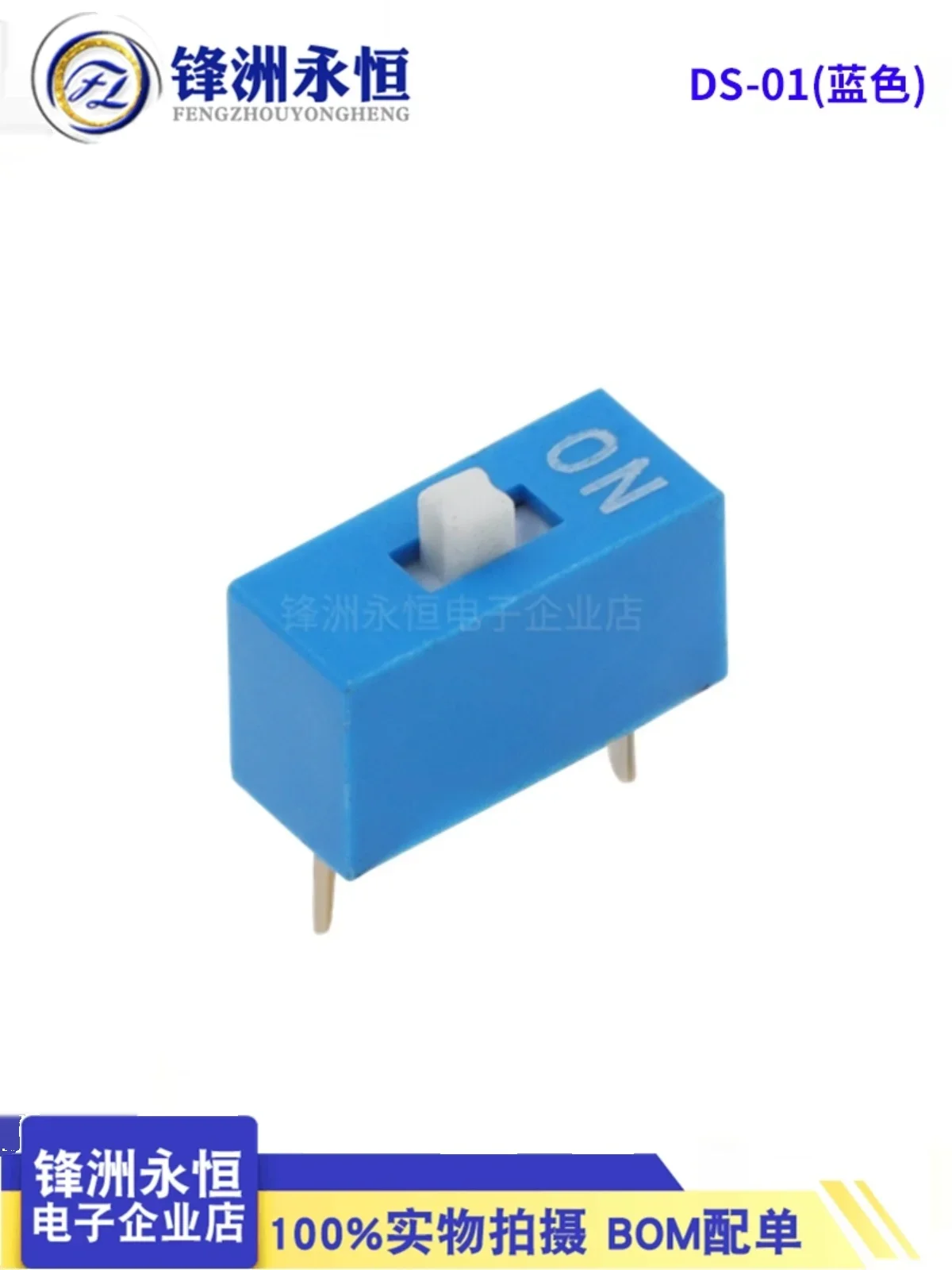 Blue dial code switch DS-1/2/3/4/5/6/8/10 bit 2.54mm horizontal dial code switch