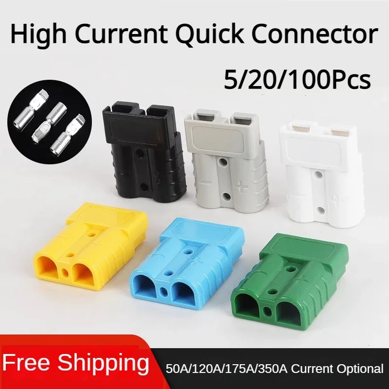 

5/20/100Pcs Anderson Type 50A 120A 175A 350A Quick Plug Battery Charging Connector Simple and Convient Connection Large Current