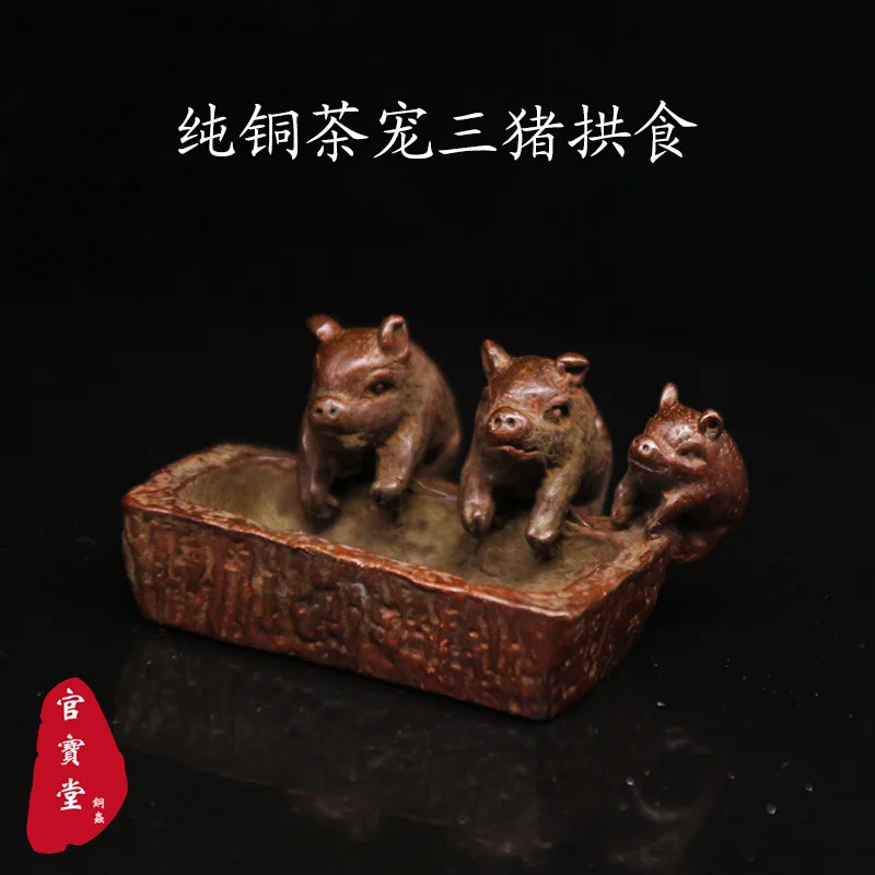 

Pure Copper Tea Ornaments Three Pigs Arch Food Incense Stick and Incense Burner Incense Ceremony Accessories Decoration Vintage