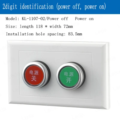 Variant: 2 buttons