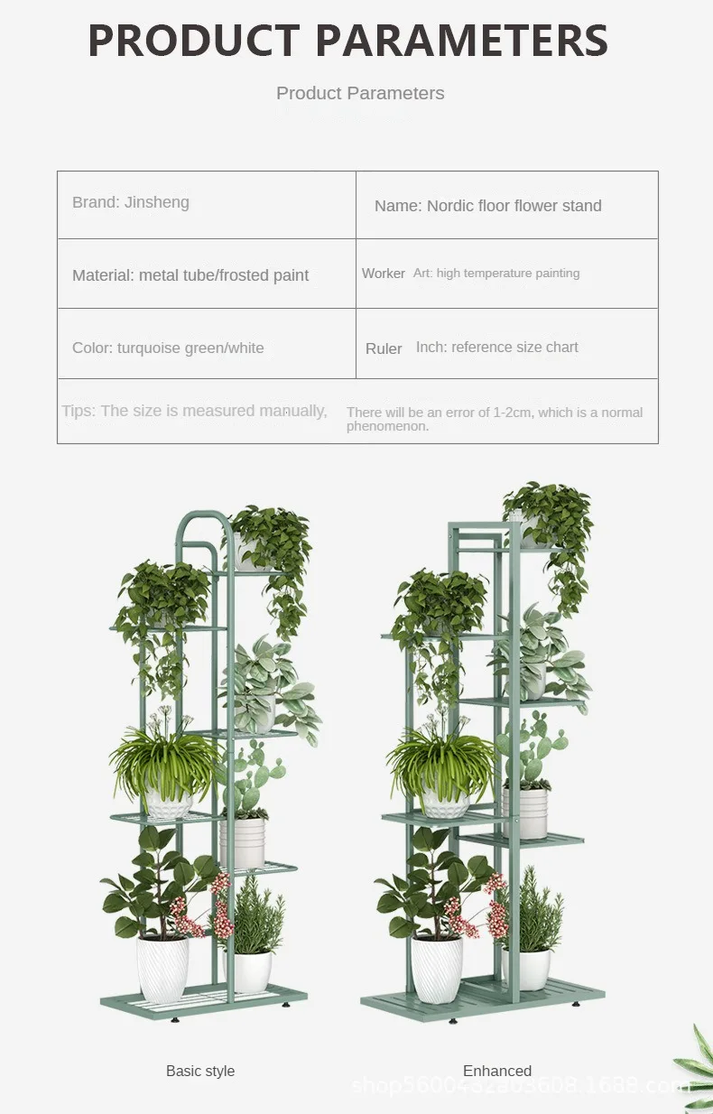 Iron Flower Rack Balcony Storage Rack Indoor Living Room Minimalist Modern Floor Standing Multi-layer Flower Pot Rack