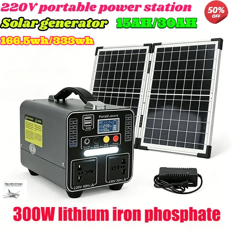 

220V Portable Power Station Solar Generator 166.5wh/333wh Mobile Power Supply, Outdoor Camping, Emergency Backup Power Supply