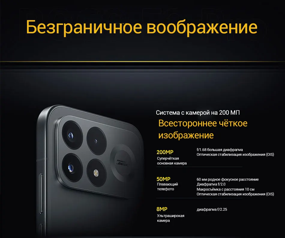 New POCO F9 Pro 5G Smartphone Global Version Snapdragon 8 Elite Gen 5 6.59" 185Hz display 200MP Camera 6330mAh 100W wired NFC