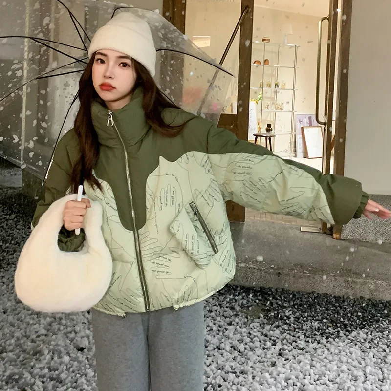 Down Padded Jacket Women's Winter Short  Design Sense Korean Version Thickened Padded Jacket Small Man Contrast Color Bread Suit