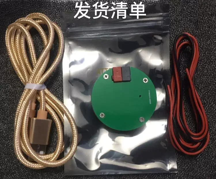 KNX USB interface H8C09 thousand layer cake KNX downloader