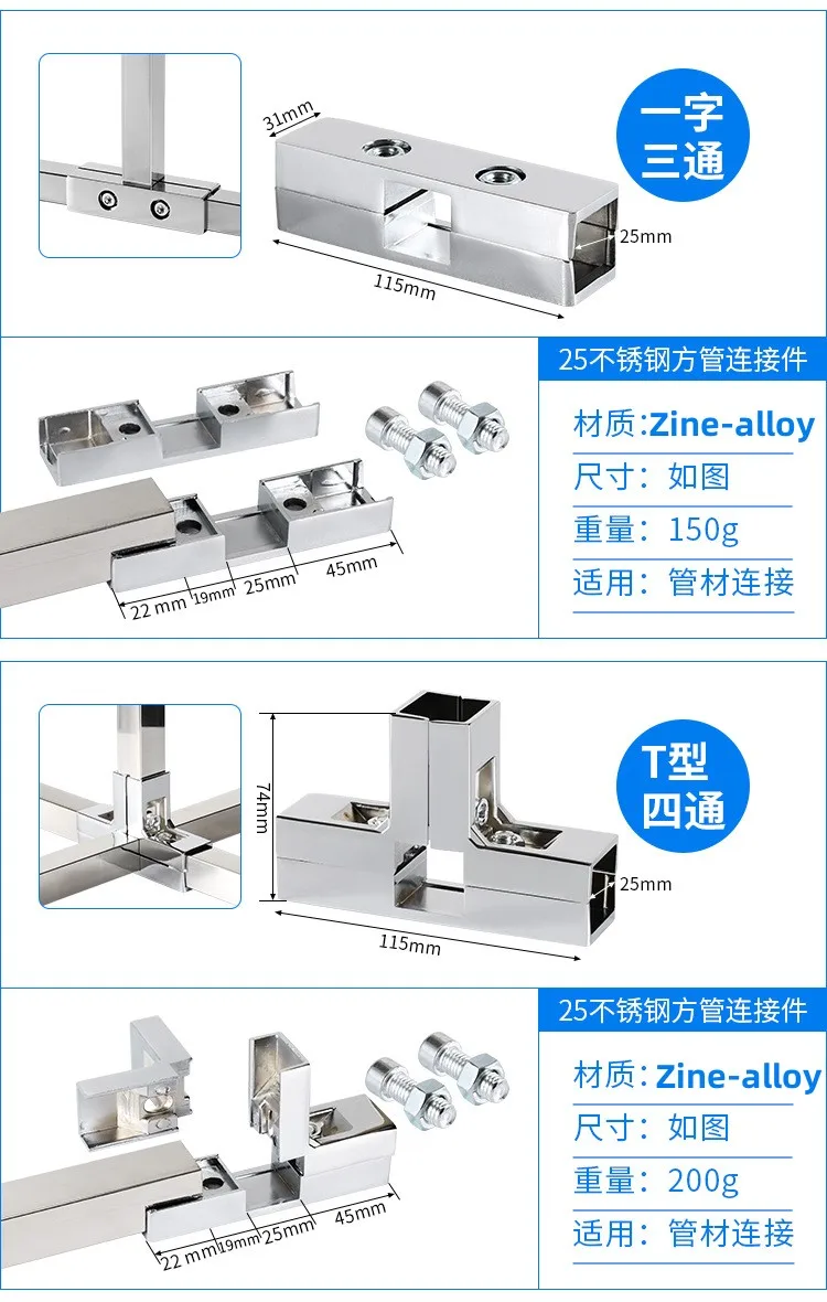 12 accoppiatori per tubi quadrati da 2,5 x 2,5 cm, connettore per tubo quadrato in linea retta, resistente, zincato, raccordi per tubi quadrati per recinzioni a catena, per tubi quadrati da 25,4 mm