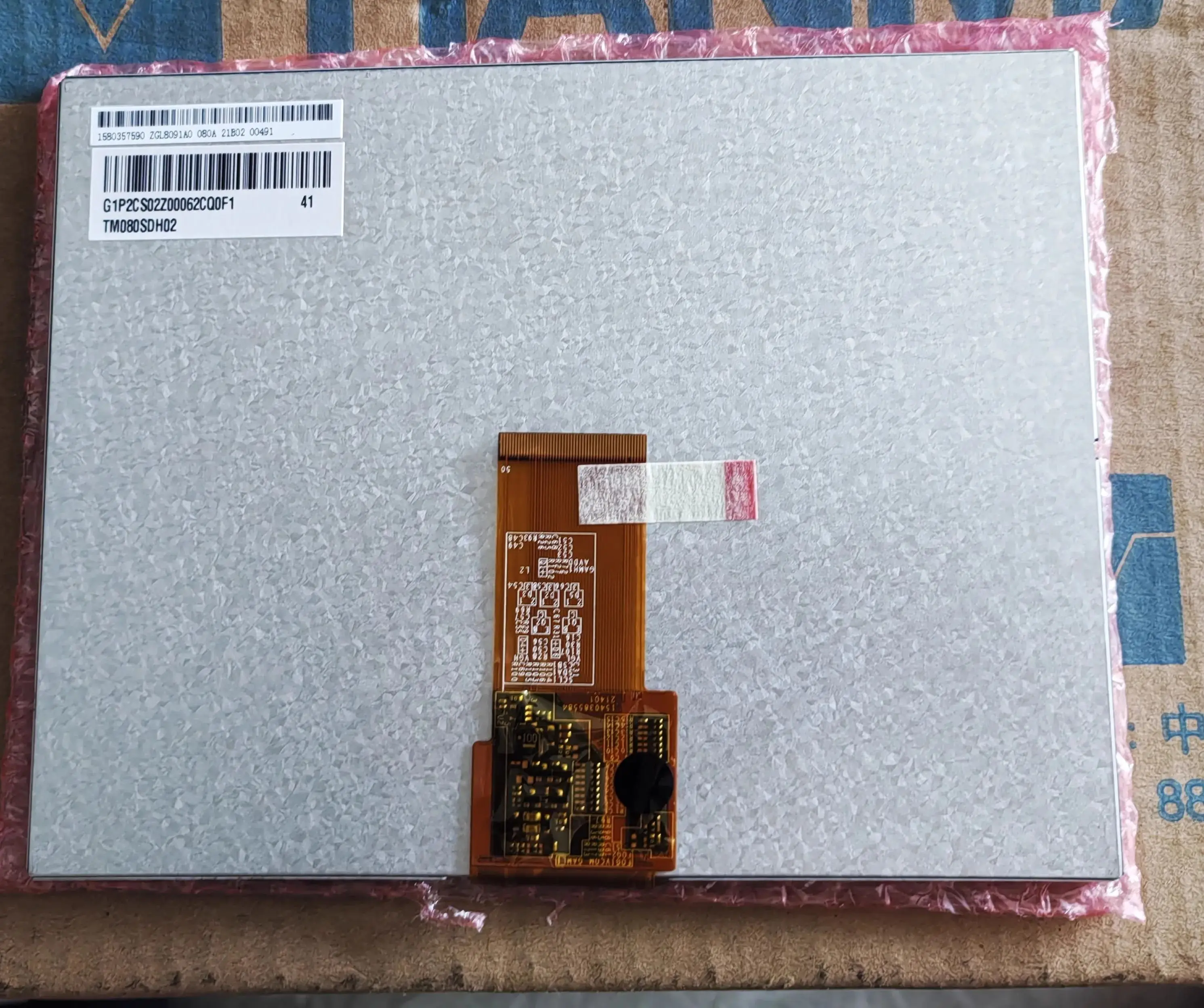 LCD screeen TM080SDH01-41 TM080SDH01 TM080SDH02