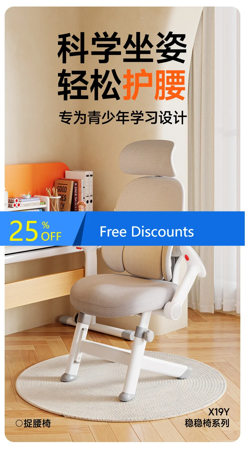 كرسي دراسة لدعم الخصر للمراهقين، كرسي كتابة لطلاب المدارس المتوسطة والثانوية، كرسي مريح للأطفال