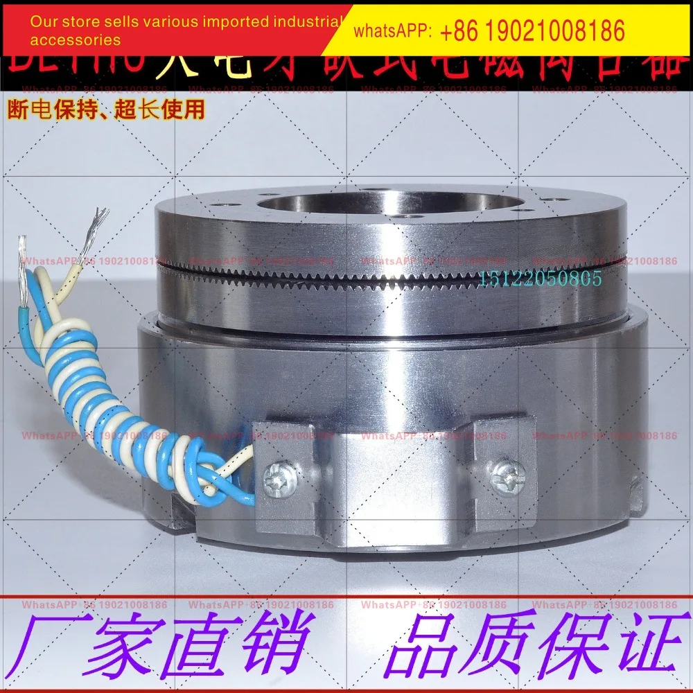 DLYH3-10A Cushioned Loss of Power Electromagnetic Clutch Normally Closed DC24V
