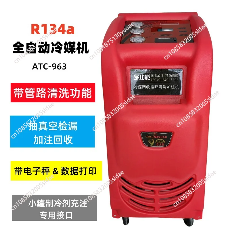 Touch to slide button Special refrigerant recycle charge machine for full-automatic R134a