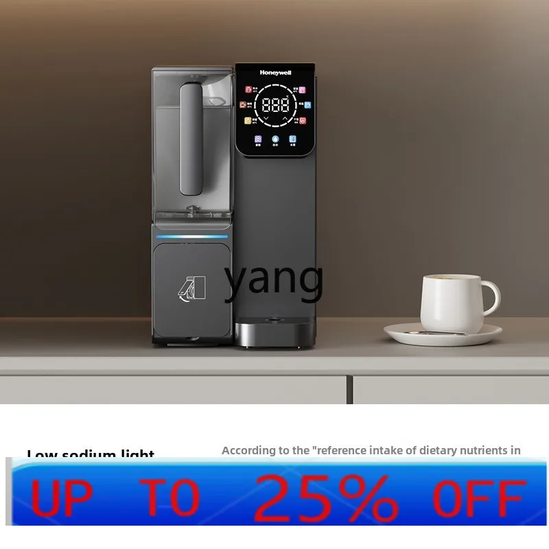 

Lhh desktop heat purification all-in-one machine Household reverse osmosis water purification instant direct drinking machine