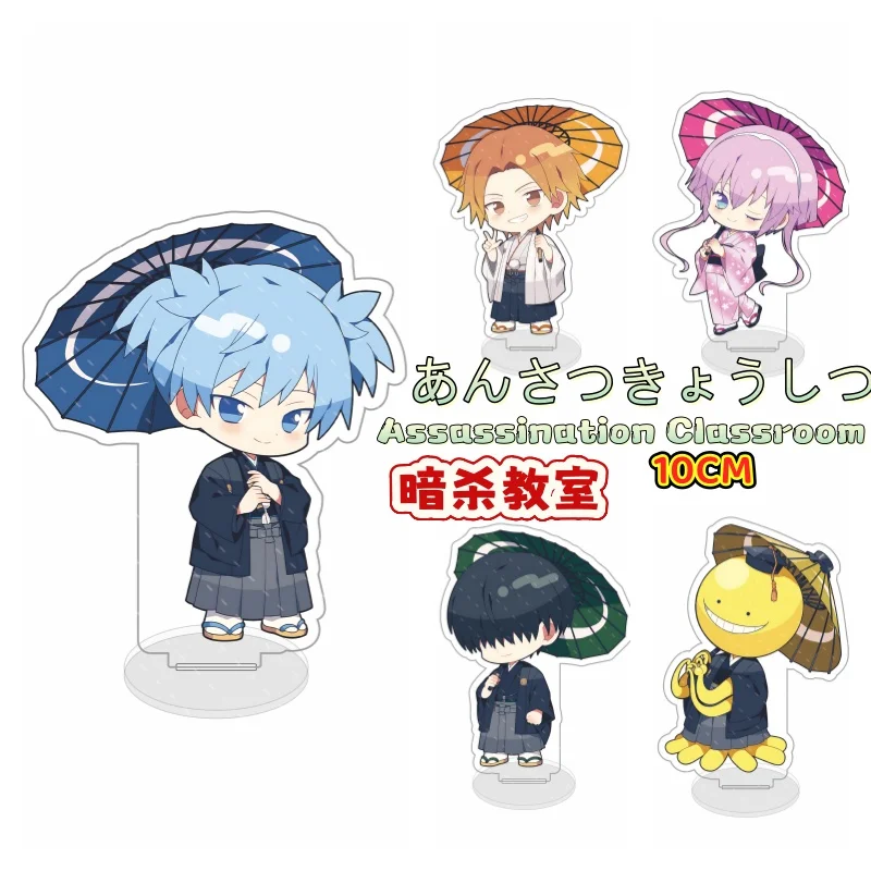 

NEW Assassination Classroom Shiota Nagisa Anime Acrylic Stand Model Plate Decoration Desk Figure Cute Friend Girl New Year gift