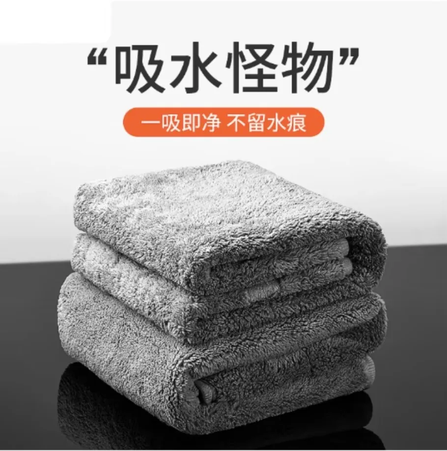 Car Wash Towel Large Cleaning Cloth Auto Supplies Car Interior Special Thickened Absorbent Non-Shedding Cloth 1x