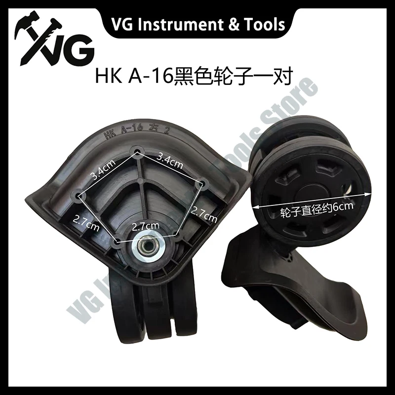 

Suitable for HK A-16 Universal Wheel Replacement for Suitcase, Pull Handle Cart, Travel Bag Aluminum Frame Wheel