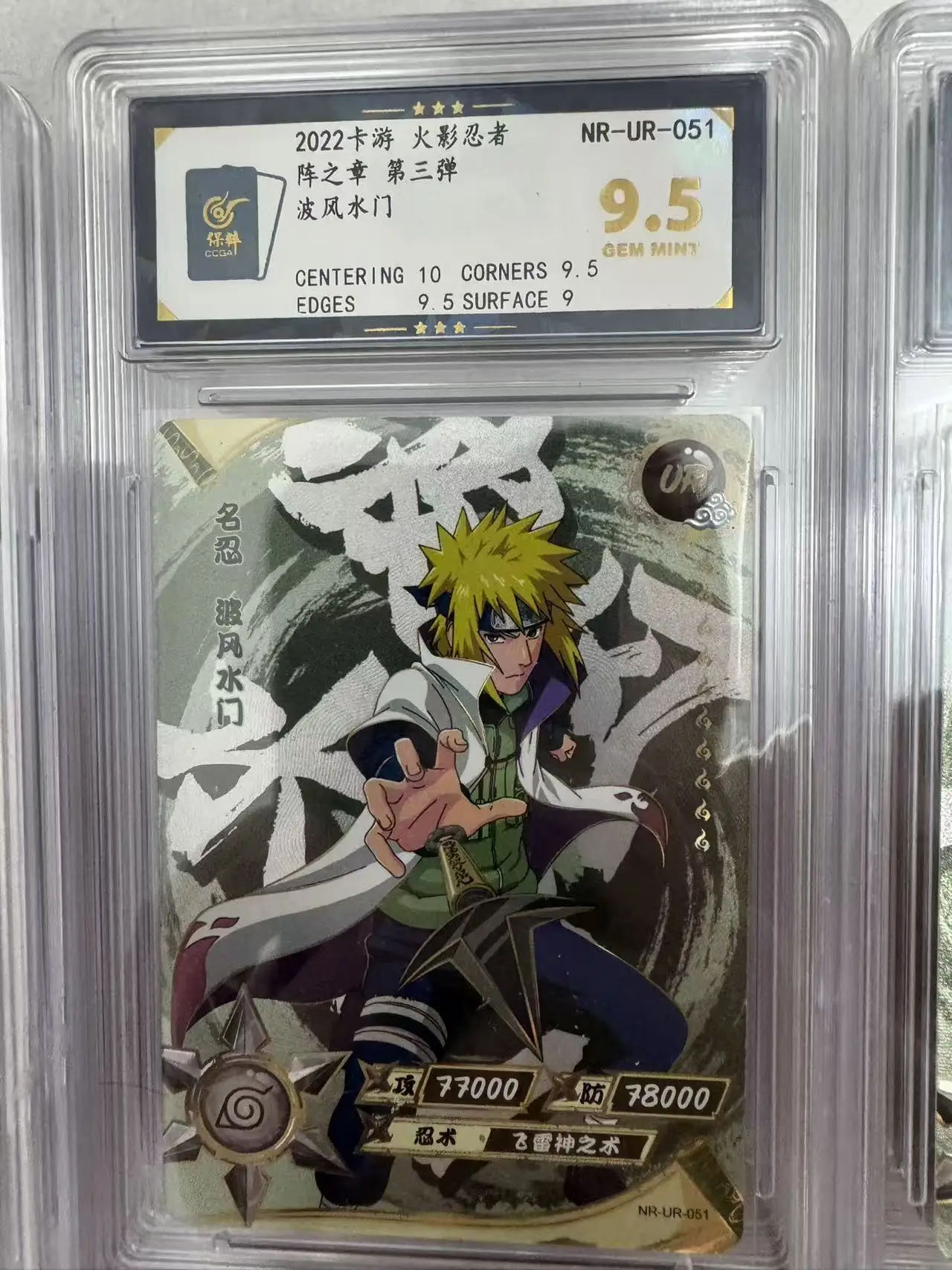 بطاقة KAYOU Naruto بطاقة UR 9.5 بطاقات متدرجة بطاقات تصنيف نادر تسونادي هارونو ساكورا تيماري بطاقة قابلة للجمع لعبة للأولاد هدية