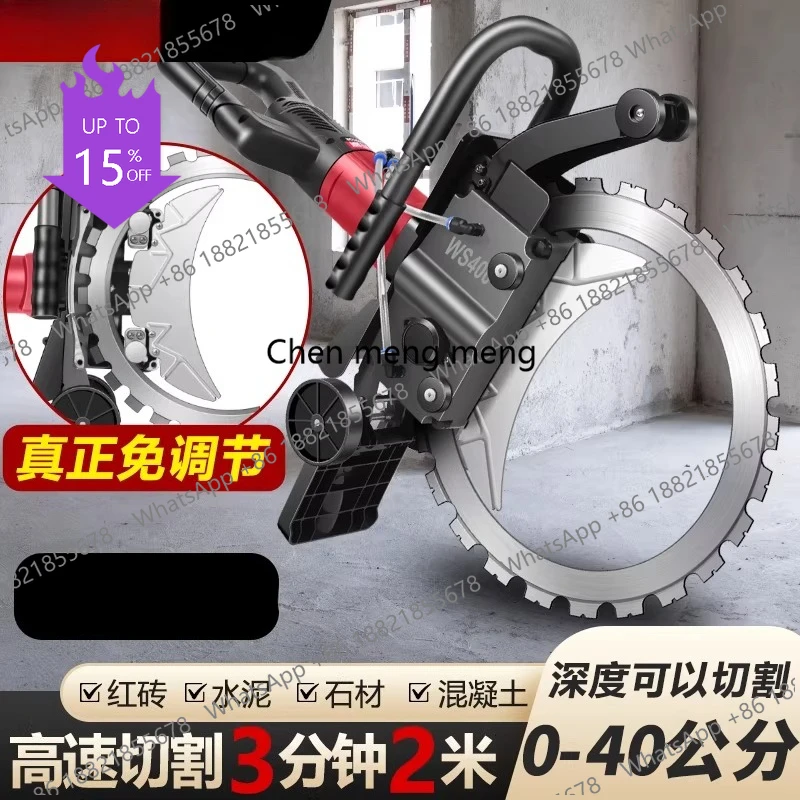 

Новая бесщеточная кольцевая пила A61 для резки стен, бетона, арматуры и камня