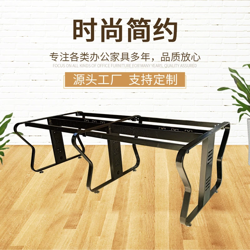 Multi-person combination card butterfly rack bracket with slot four-person desk rack modern simple wind steel rack