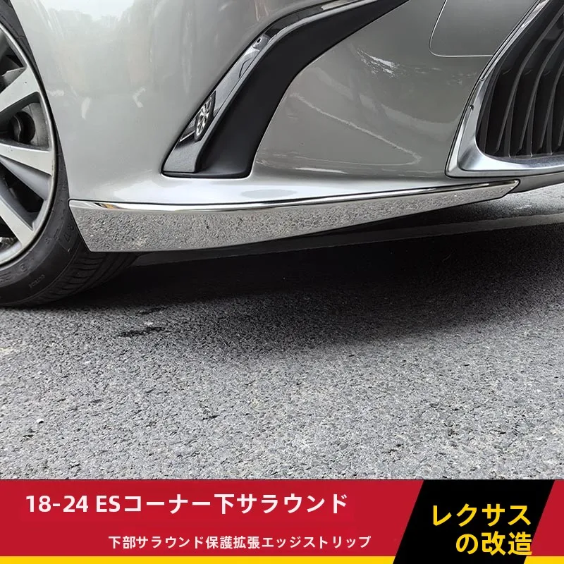  ES200 ES260 ES300h Front Bumper Anti-Collision Strip Underbody Protection Scratch Guard Decal 3D Sticker Auto Accessories