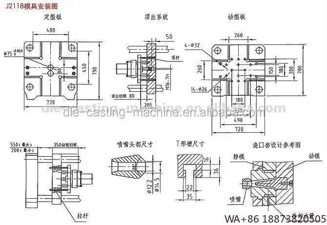 آلة الصب الصناعية 160T 180T 200T سبائك الرصاص الأوتوماتيكية #3