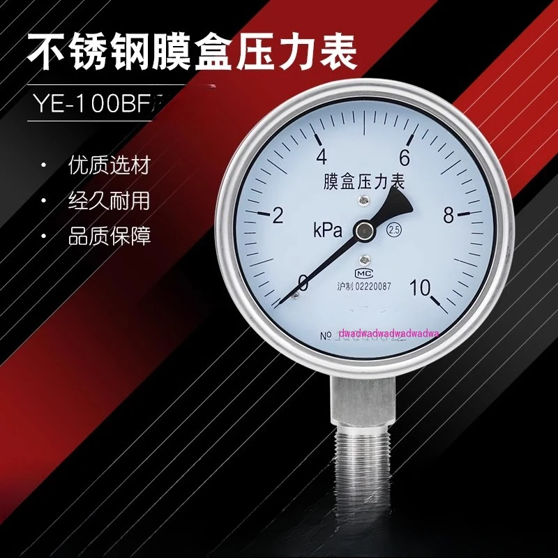 Stainless Steel Fil…