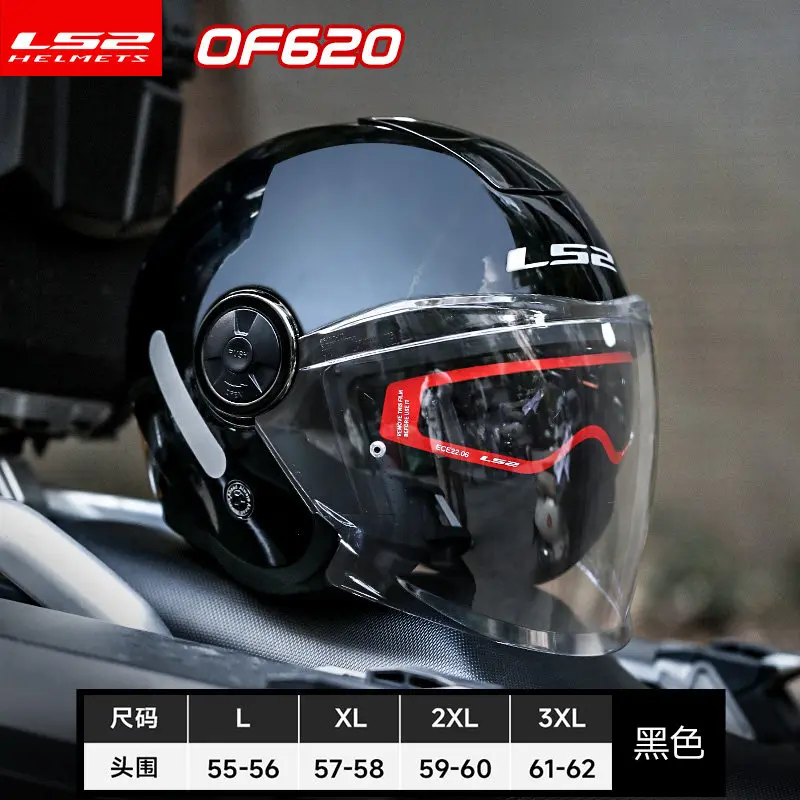 LS2 Three-quarter Helmet Men Women Double Lenses Motorcycle Half Helmet Anti-fog Locomotive Four Seasons 3C Certification OF620