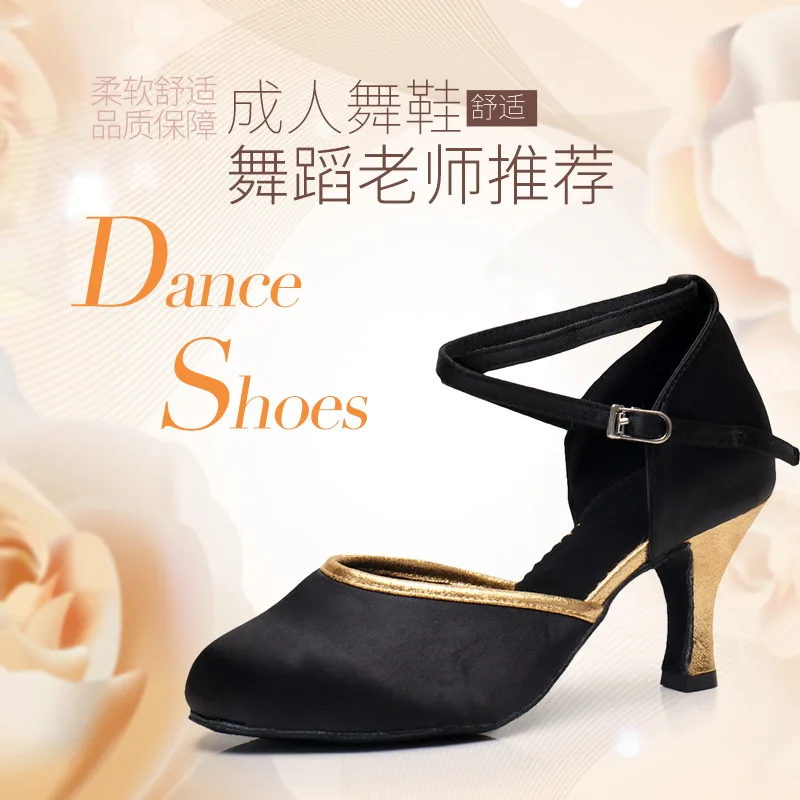 Zapatos de baile de salón para mujer, calzado de pu, suela suave, Tango, Salsa, fiesta, 1 par por lote