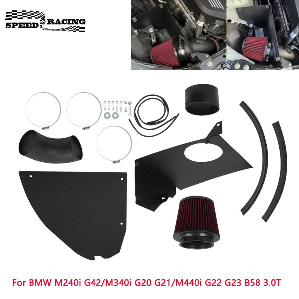 1Set Cold Air Intak…