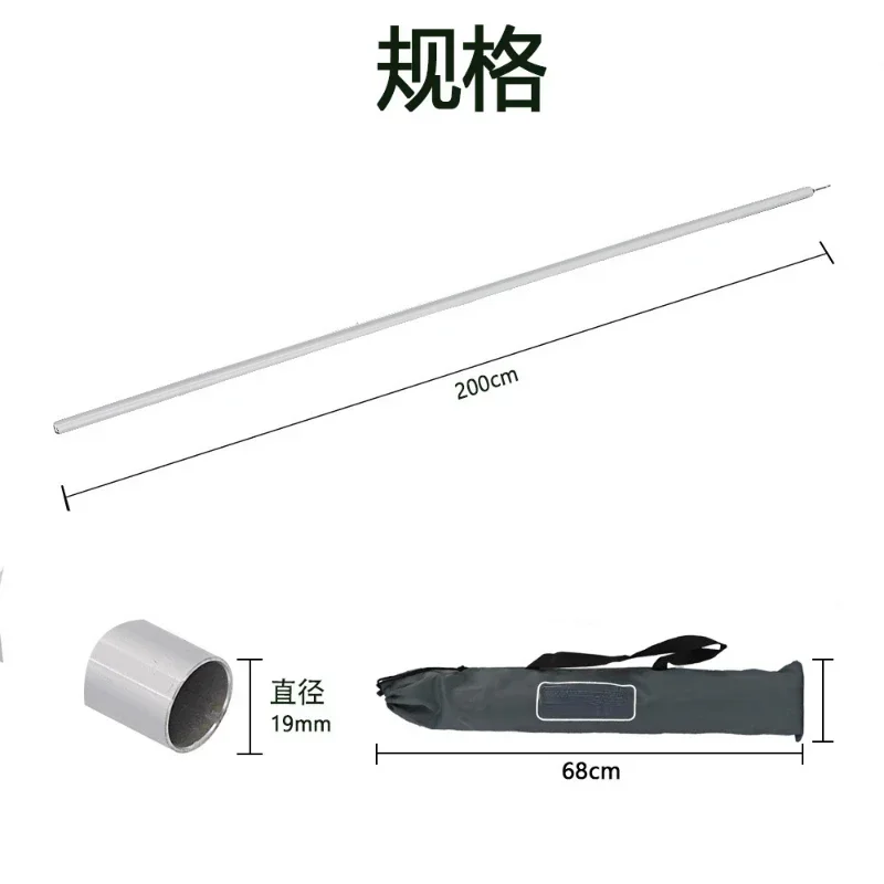 Outdoor Camping Thickened Aluminum Canopy Support Pole 2m Adjustable Tent Pole Camp Post Foyer Aluminum Pole