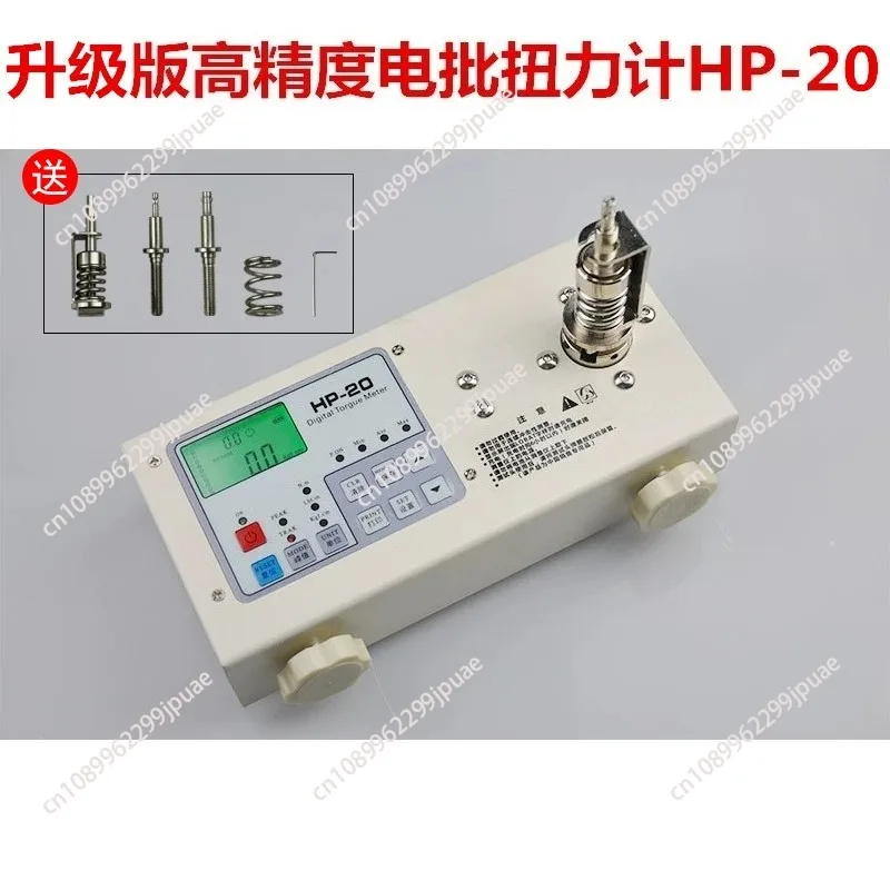 Digital Display Torque Tester Screw Wrench Tester Bottle Cap Electric Screwdriver Torque Meter Measurement Instrument