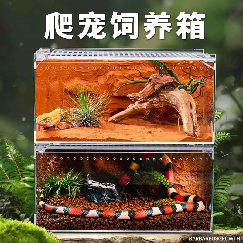 Crawling pet breeding box, transparent acrylic integrated non assembly breeding tank, scorpion snake insect ecological box