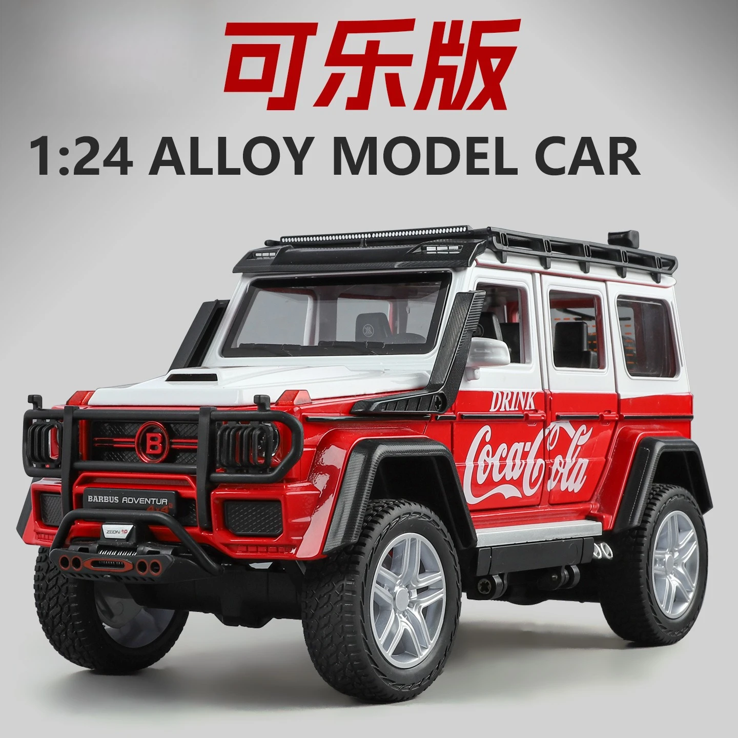 

Модель автомобиля Coca-Cola 1:24 из сплава, с четырьмя колесами и амортизаторами, детская игрушка, подарок, коллекционная модель из литого сплава