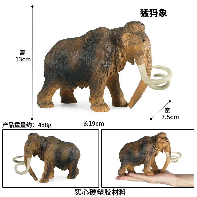 Simulation wildlife elephant model mammoth mammoth model children's plastic toy scene ornaments