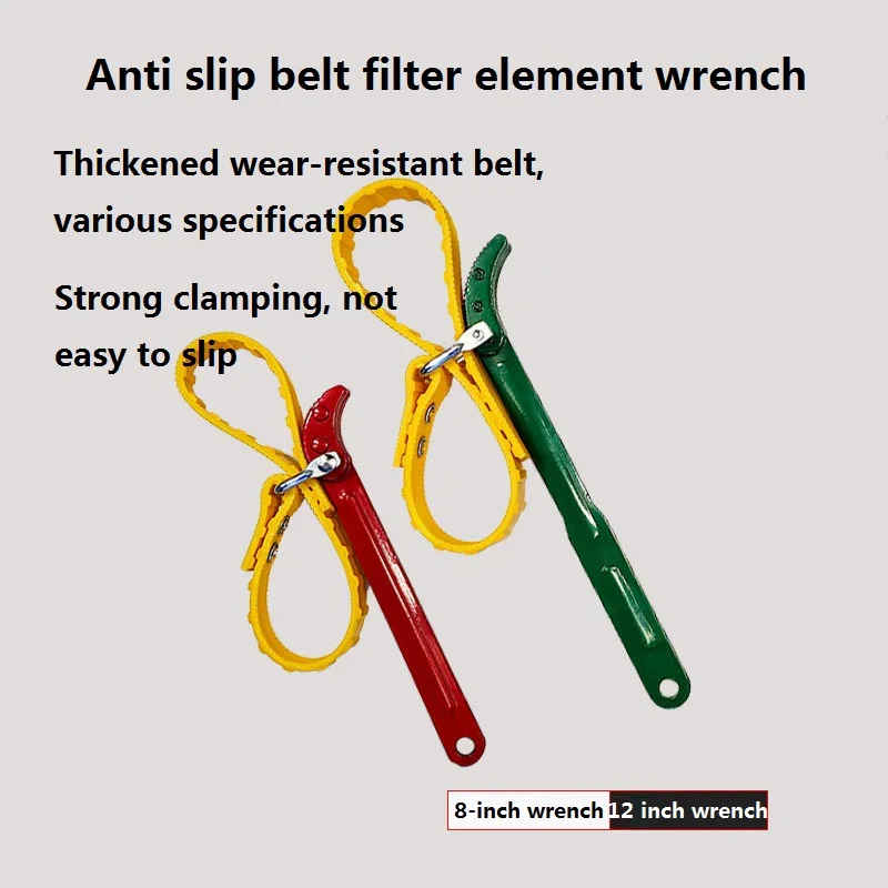 

Disassembly and replacement of 8-inch anti-skid 12 inch anti-skid universal oil grid tool auto repair belt filter element wrench