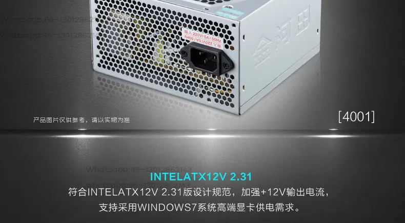 Smart core rated power 300W/400W/500W desktop computer silent power supply 12CM fan