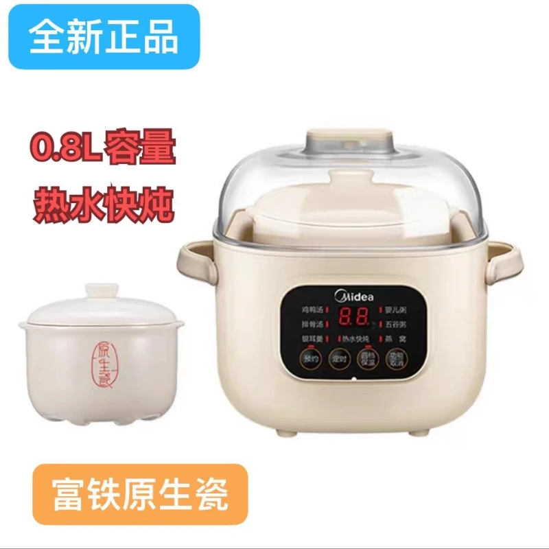 220V Midea Electric Stew Pot MD-DZ08E105 Water Bath Slow Cooker for Healthy Soup DA
