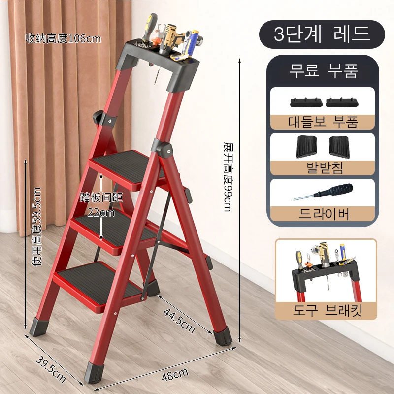 3-step Ladders Red Folding Ladder For Home Carbon Steel Ladder Chair Kitchen Step Stairs Lightweight House Foldable Ladderf