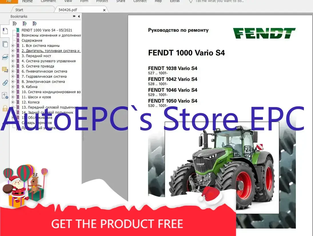 

ТРАКТОР FENDT AutoEPC 10,6 ГБ PDF 2022 RU Диаграммы на языке России, инструкции по эксплуатации и мастерской DVD