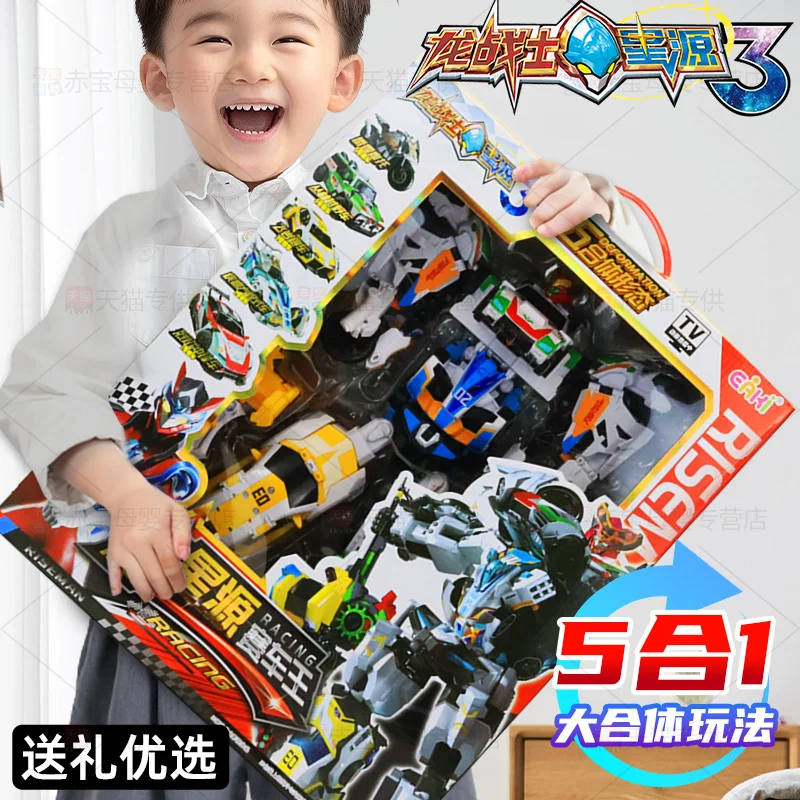 ของเล่นหุ่นยนต์แปลงร่างสำหรับเด็ก ชาร์จเรซซิ่งคิง 5 in 1 เด็กผู้ชายอายุ 6 ปี