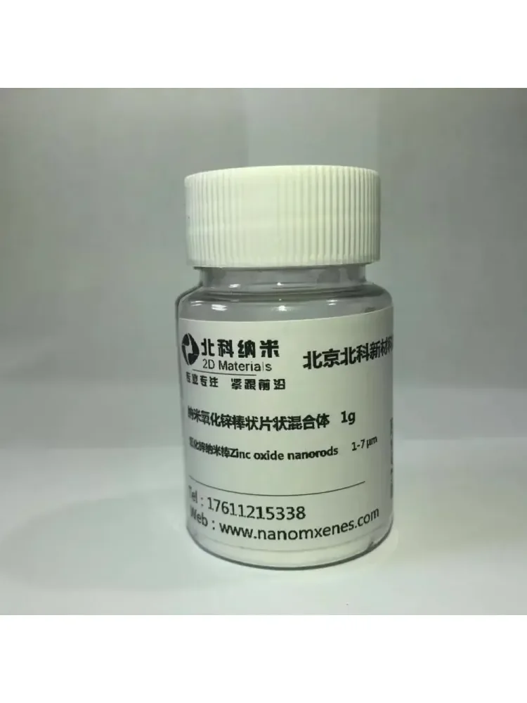 Nano micron zinc oxide powder, active zinc oxide powder, ZnO scientific research experiment, high-purity and ultrafine zinc oxid