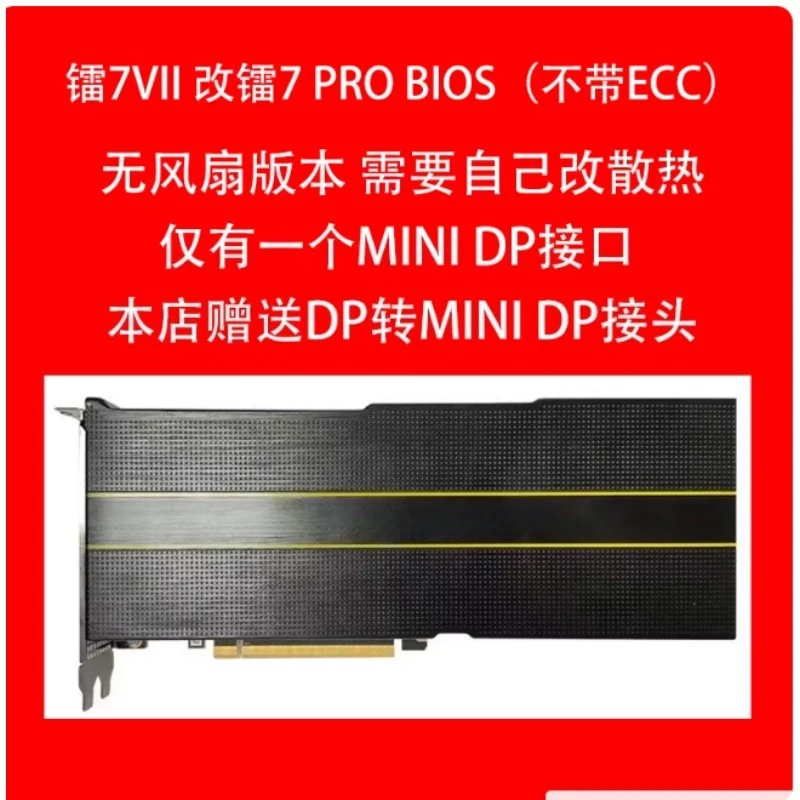 I50 16G To Radium 7…