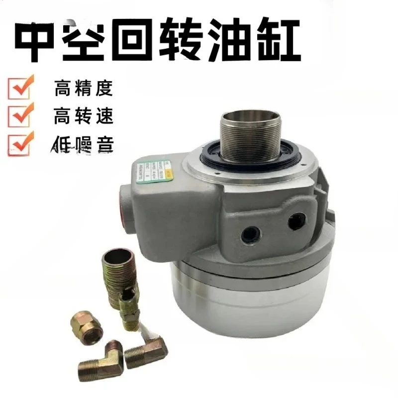 Hollow rotary cylinder hydraulic chuck cylinder SHS-1036/1246/1552 three-claw cylinder