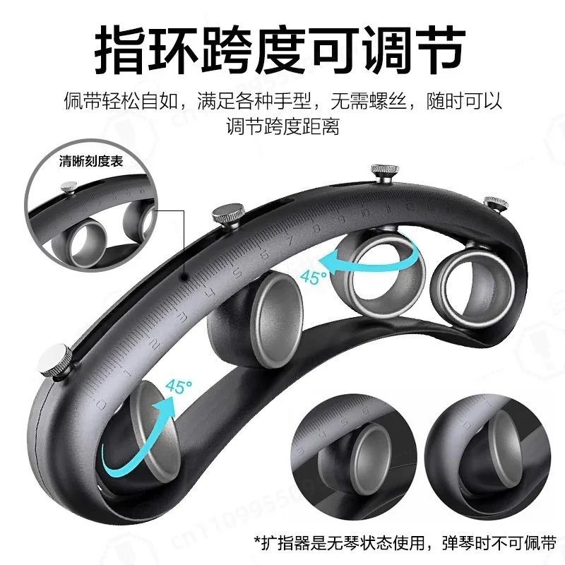 Guitar Finger Expansion Practitioner Left Hand Finger Expansion Trainer Auxiliary Artifact Universal Piano Instrument