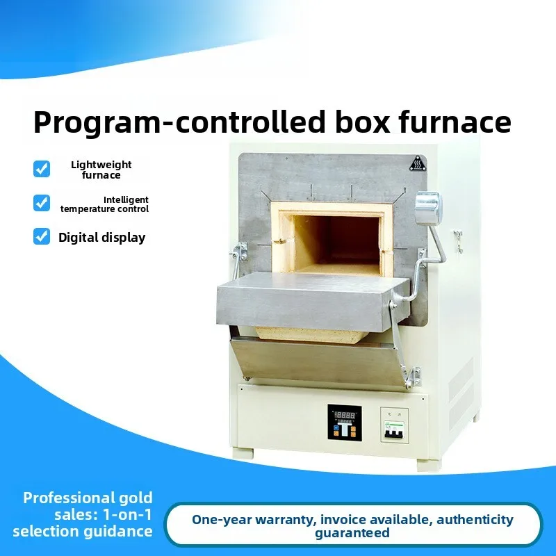SXL-1002/1008/1016 Programmable Box-Type Electric Muffle High Temperature Resistance Furnace 1000℃