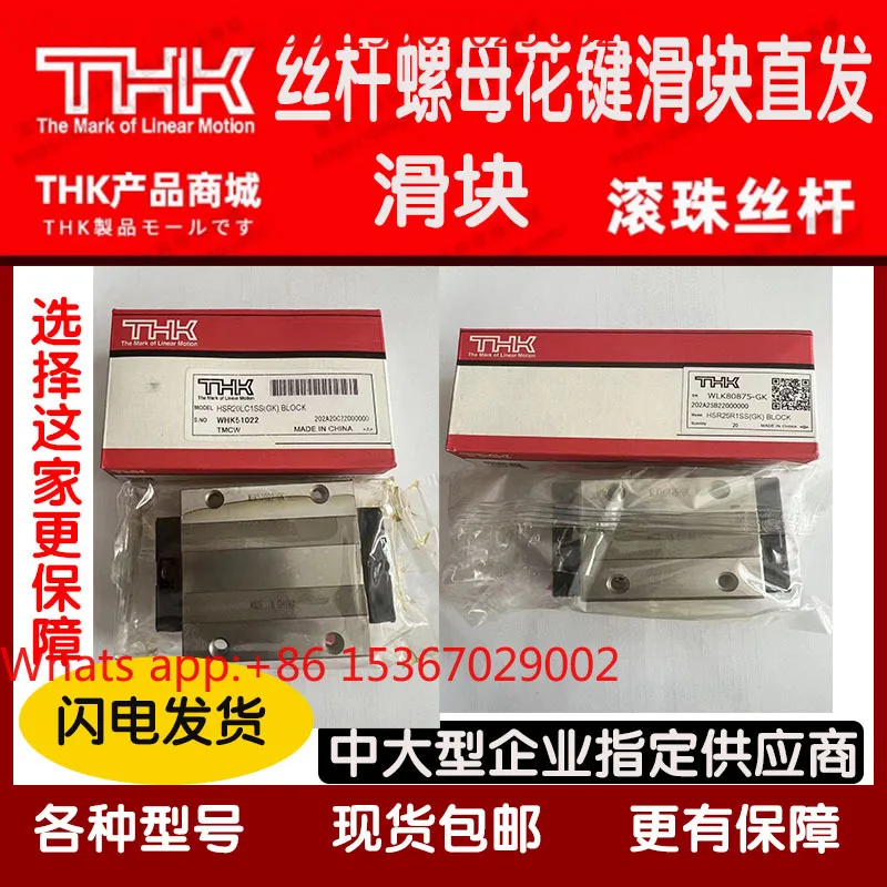 Linear Rail Slider …