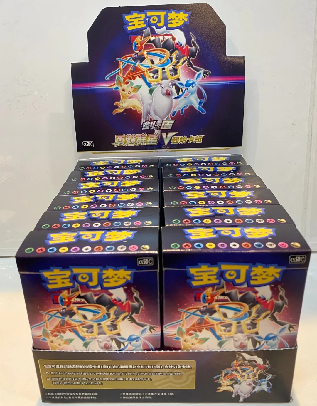 

Yongmei Qunxing V Starting deck PKM Trading Card Game PTCG Simplified Chinese Official Card 7.0 Pre-assembly Battle Gift