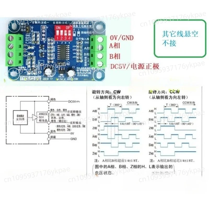 Grating Scale/rotary Encoder/digital Potentiometer/electronic Handwheel Signal Conversion Direction and Pulse Signal