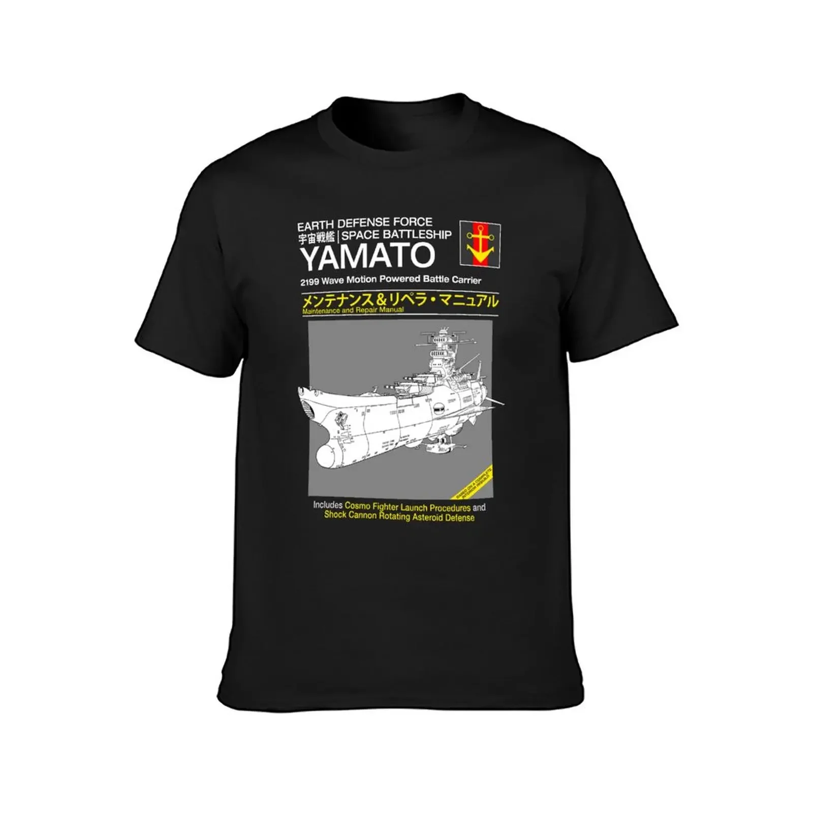 Battleship Yamoto Service and Repair Manual T-Shirt shirts graphic tee Blouse men graphic t shirts