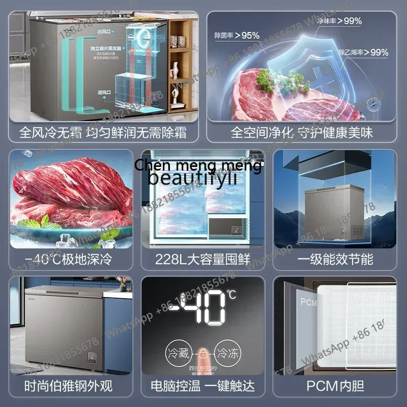 FF Household and commercial small freezer cryogenic freezer first-class energy-saving freezer 5