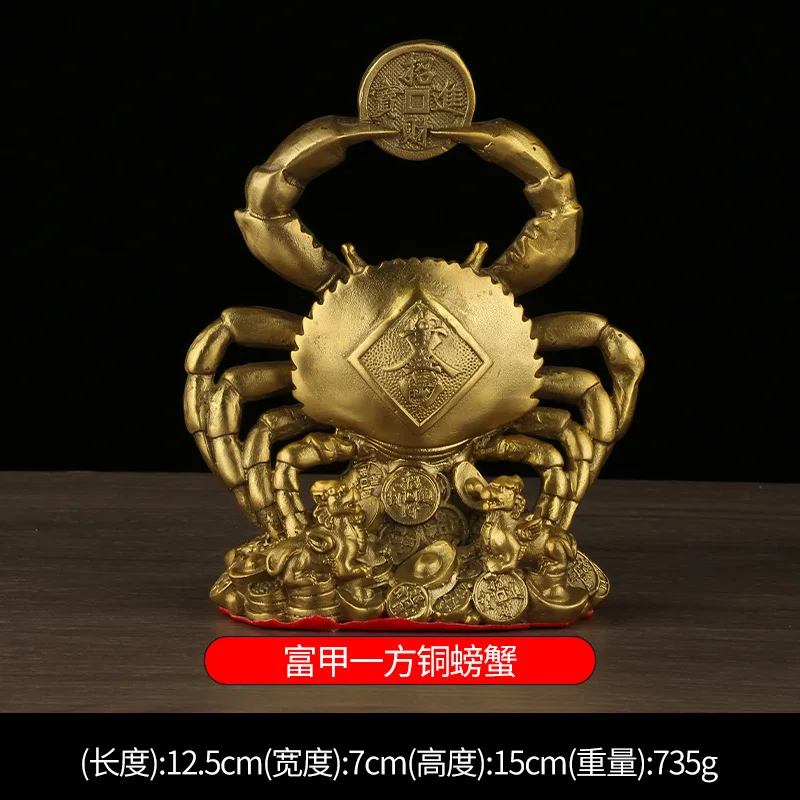 

Brass Ornament Wealth And Prosperity Copper Crab Home Living Room Office Desktop Decoration Wholesale