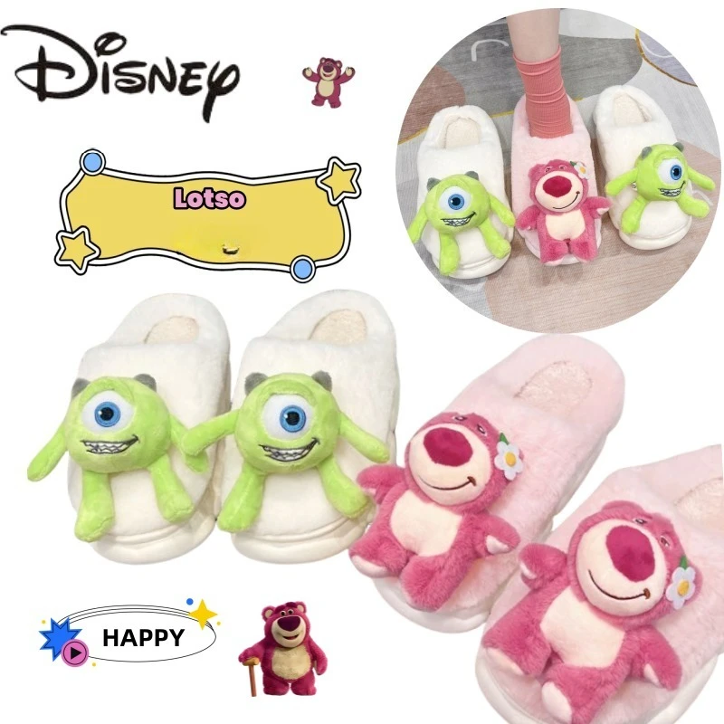 

New Disney Lotso high-value creative comfortable warm shoes home warm non-slip cartoon cute cotton slippers autumn and winter